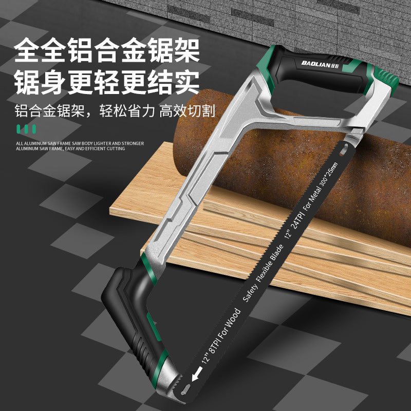 Baolian Hacksaw Hand Saw Handheld Saw Metal Cutting Artifact Saw Bow Household Small Saw Blade Wooden Saw Double Sided Tooth Saw