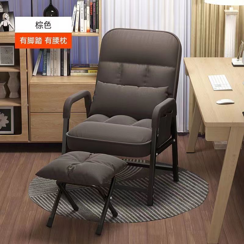 Computer chair Home chair Backrest Lazy recliner University student dormitory chair Office chair Internet celebrity live streaming host chair