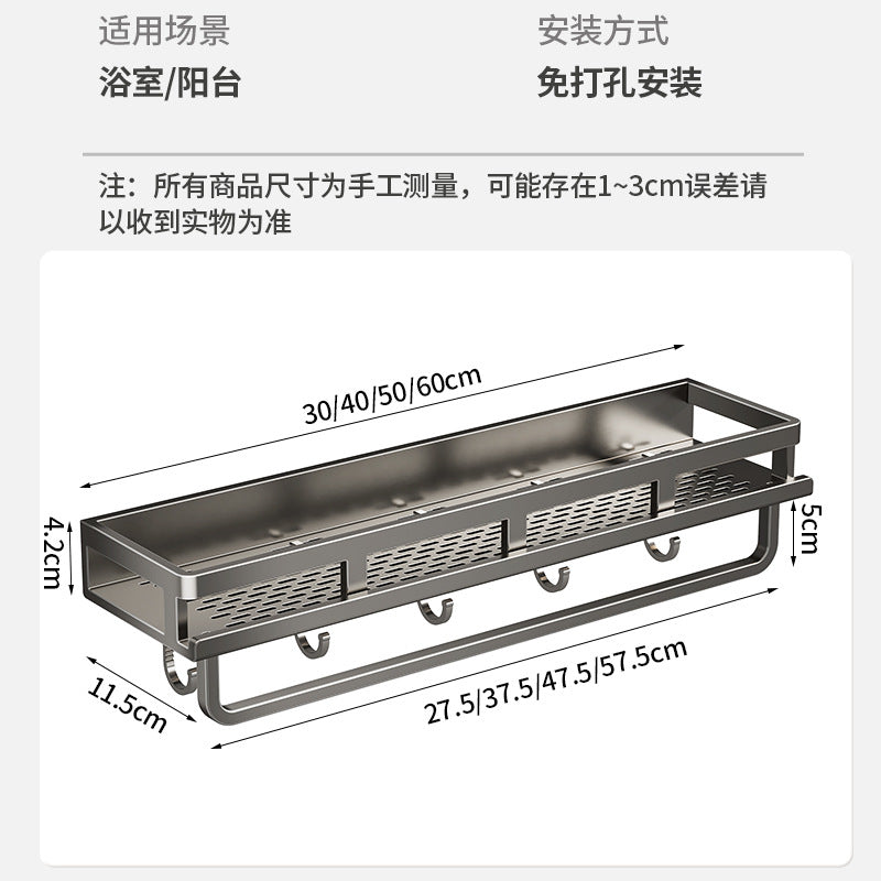 Toilet rack No punching Bathroom sink Toilet wall-mounted wall toilet Bathroom storage shelf