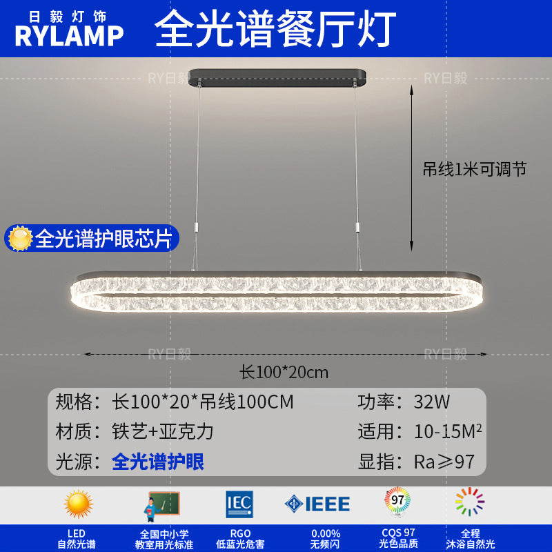 Living room light ceiling light Italian light luxury atmosphere household rectangular ultra-thin eye protection hall light whole house lighting package