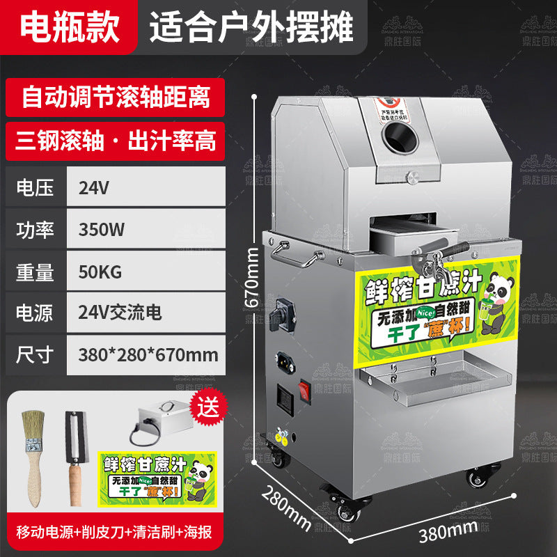 Commercial sugarcane juicer - fully automatic vertical sugarcane juicer machine - electric freshly squeezed sugarcane juice machine - direct from the manufacturer