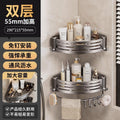 Gun gray-patch double-layer triangular basket with hook rod [abs material]