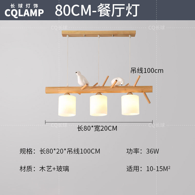 Japanese-style Nordic log wind living room ceiling light full spectrum eye protection cream wind hall main light whole house lighting package