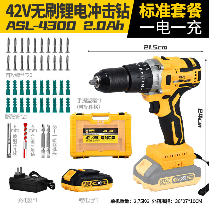 Aslan brushless hand drill screwdriver set rechargeable screwdriver two-speed 12v lithium battery drill wholesale impact drill