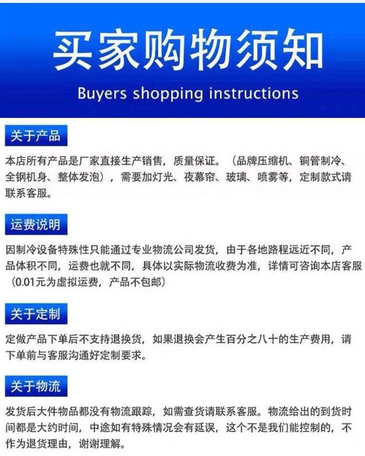 Meat hanging cabinet double pole vertical refrigeration and refrigeration preservation cabinet display cabinet beef and mutton fresh meat and acid cabinet