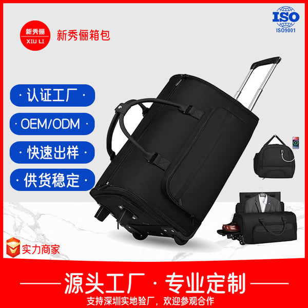 Tie rod travel bag with wheel Tie rod luggage bag Portable business trip Large capacity can be boarded Foldable trolley case travel