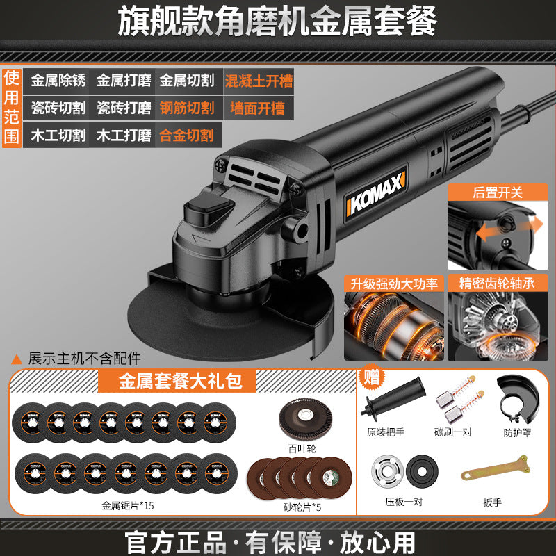 Electric angle grinder - multi-function, high-power, compact cutting, grinding, polishing, and sanding machine for home use