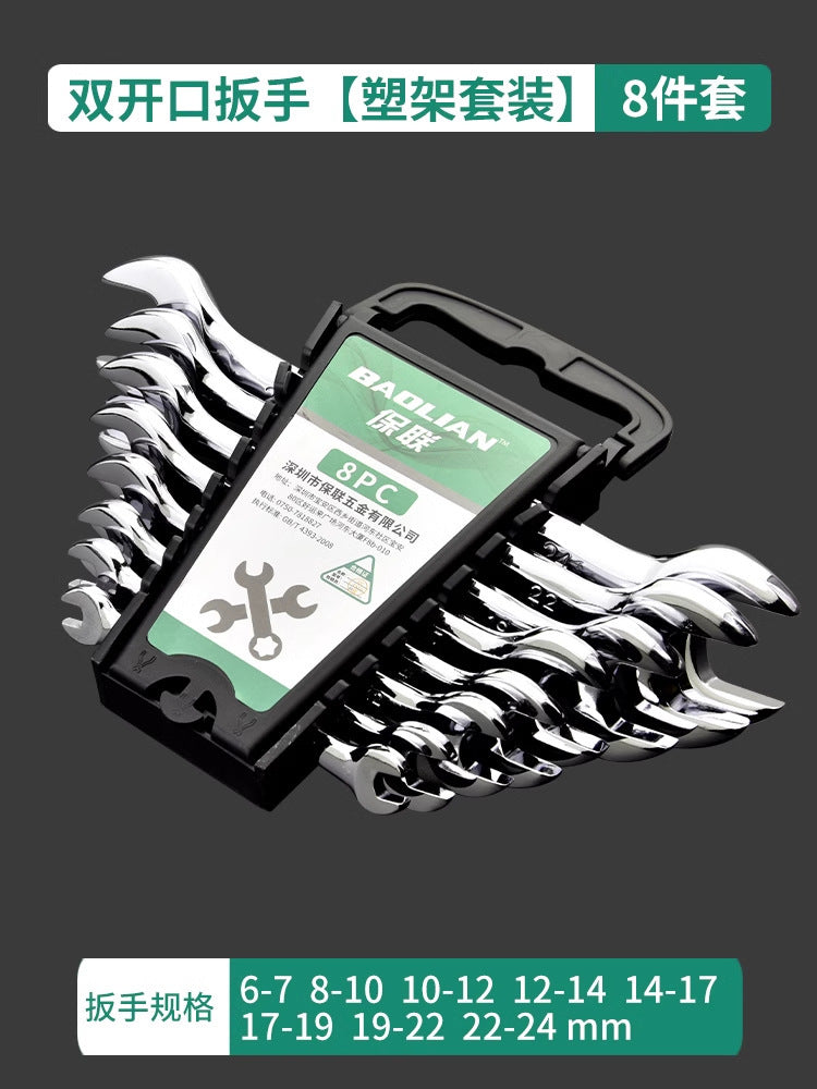 Baolian double-ended open-end wrench, bright surface, small wrench tool suitfor home8_10 fork socket small helper