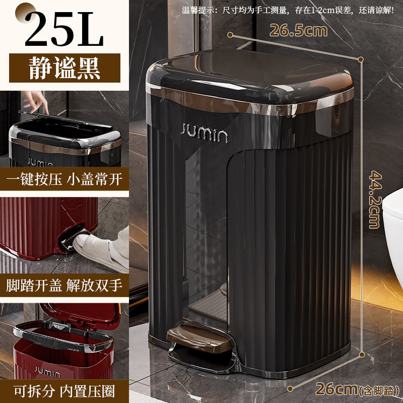 Luxury trash can - large, step-on, lidged - perfect for home, living room, kitchen, bedroom, and bathroom. plastic storage bin