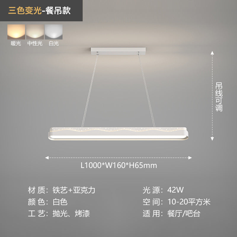 2024 New Intelligent Modern Simple LED Living Room Light Nordic Bedroom Ceiling Light Eye Protection Whole House Lighting Package