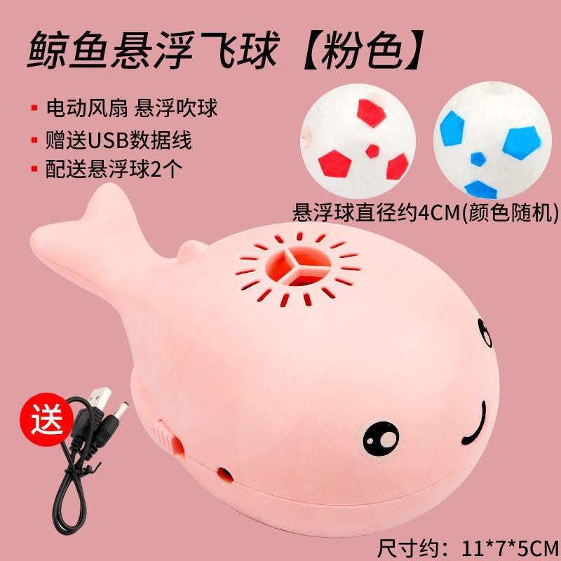 Douyin's same style children's electric small fan suspended blowing ball cute little whale charging suspended blowing ball toy wholesale