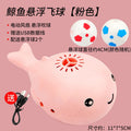 Douyin's same style children's electric small fan suspended blowing ball cute little whale charging suspended blowing ball toy wholesale