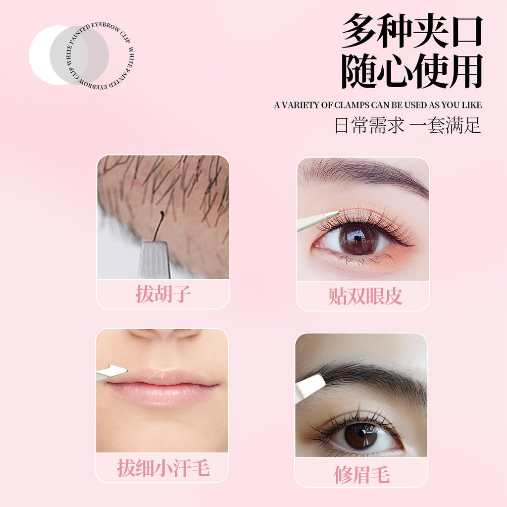 New stainless steel 96 eyebrow clip high-precision 4-piece set, special leather bag for beard pulling and eyebrow trimming, eyebrow clip tweezers