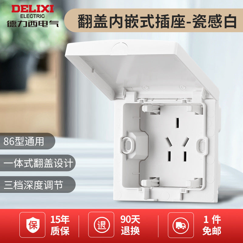 Delixi embedded socket refrigerator embedded hidden socket panel 10a16a inner depression concealed box