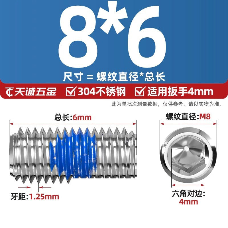304 stainless steel inner hexagon dispensing, flat end, fixed base meter machine, anti-loosening blue glue coated screw M2-M20