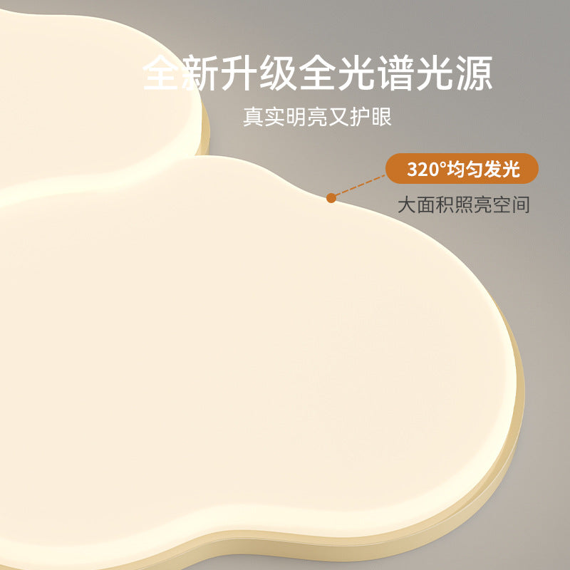 Cream wind cloud ceiling light 2025 new eye protection living room light simple modern lighting whole house package combination