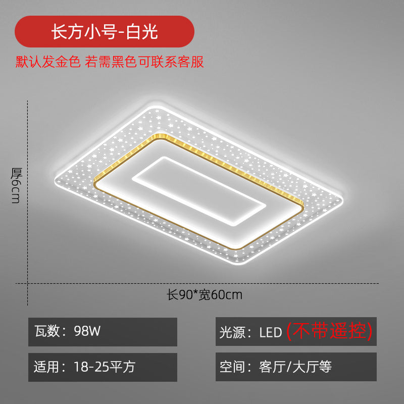 Lighting combination package Main light Ceiling light set Daquan 2025 new simple modern atmospheric living room light