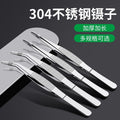 304 stainless steel tweezers thickened round elbow dressing tweezers fish tank aquatic plant tool repair clip