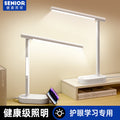 Reading desk lamp, dedicated plug-in eye protection lamp for study, desk, college student dormitory, kids bedside lamp, bedroom with socket