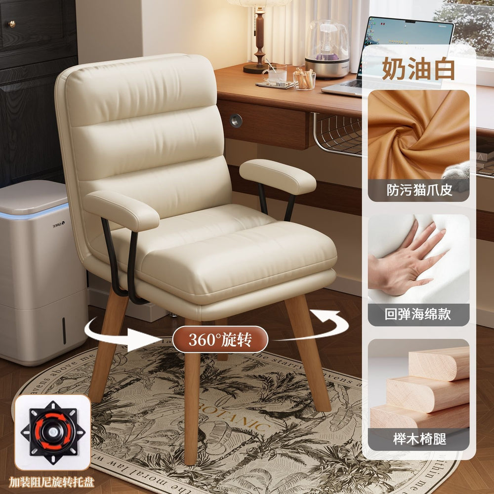 Solid wood computer chair - swivel, backrest, makeup stool, office sofa seat, ergonomic desk chair for women's bedroom
