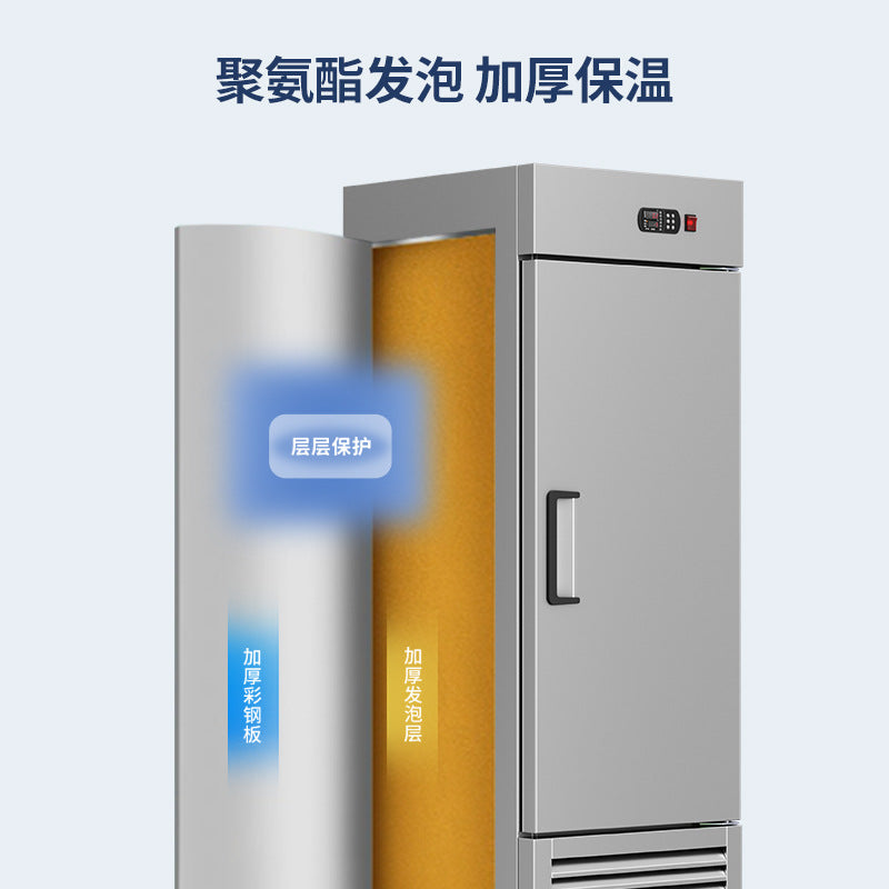 Huaer commercial refrigerator vertical fresh-keeping refrigerator restaurant stainless steel refrigerator freezer canteen kitchen freezer