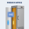 Huaer commercial refrigerator vertical fresh-keeping refrigerator restaurant stainless steel refrigerator freezer canteen kitchen freezer