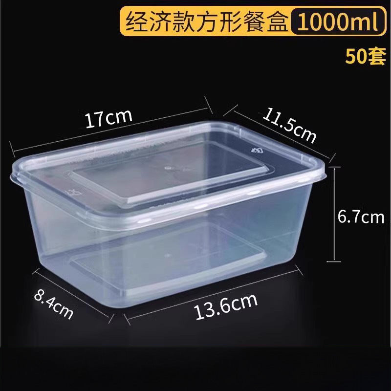 Disposable takeout containers, home-use clear plastic bowls, commercial fast food boxes, food-grade lunch boxes, tableware