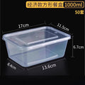 1000ml square (with lid) 50 sets (300 sets/box)