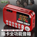 Tuoxiang t-6602 mini plug-in card speaker for the elderly, portable bluetooth radio, portable radio and drama review machine