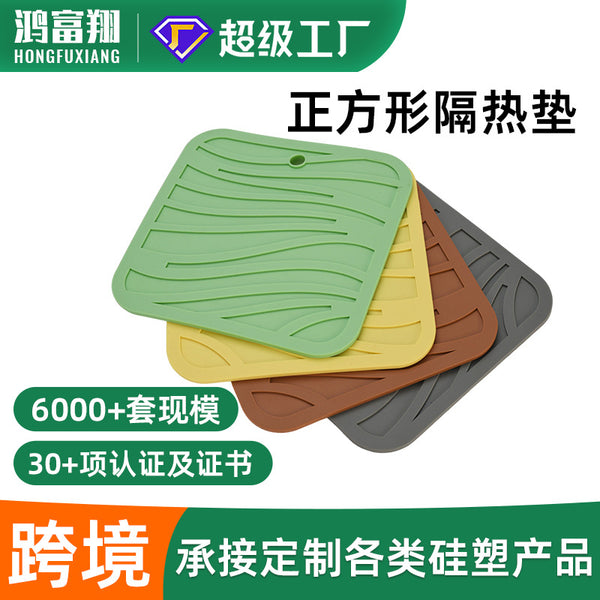 Square silicone thermal insulation pad Nordic style household dining table anti-scalding coaster thermal insulation pad kitchen silicone non-slip pad customization
