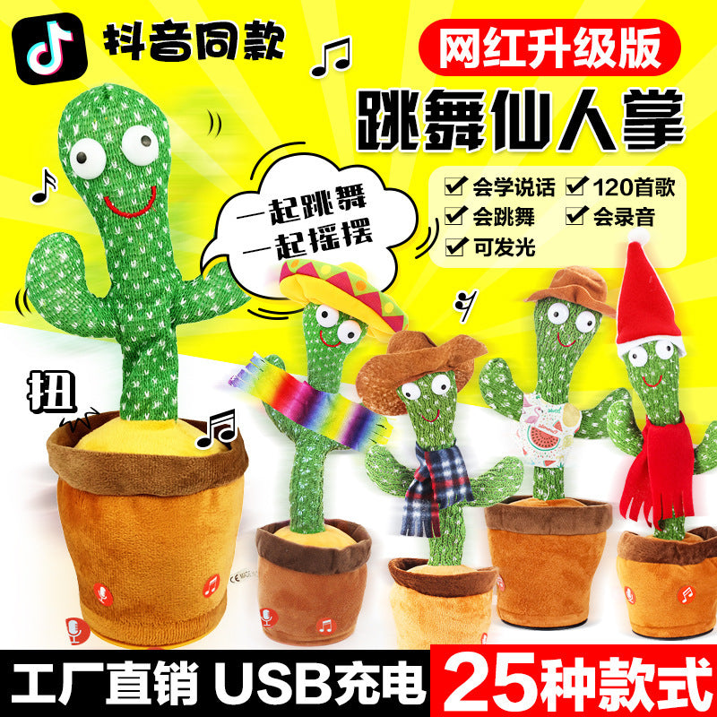 hot-selling dancing cactus: twist, sing, and talk! plush toy cactus - perfect gift for kids