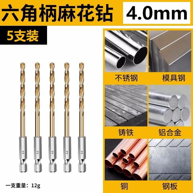 Hexagonal shank titanium-plated cable stitch drill bit straight shank high-speed steel fully ground stainless steel metal special hole opener drill bit