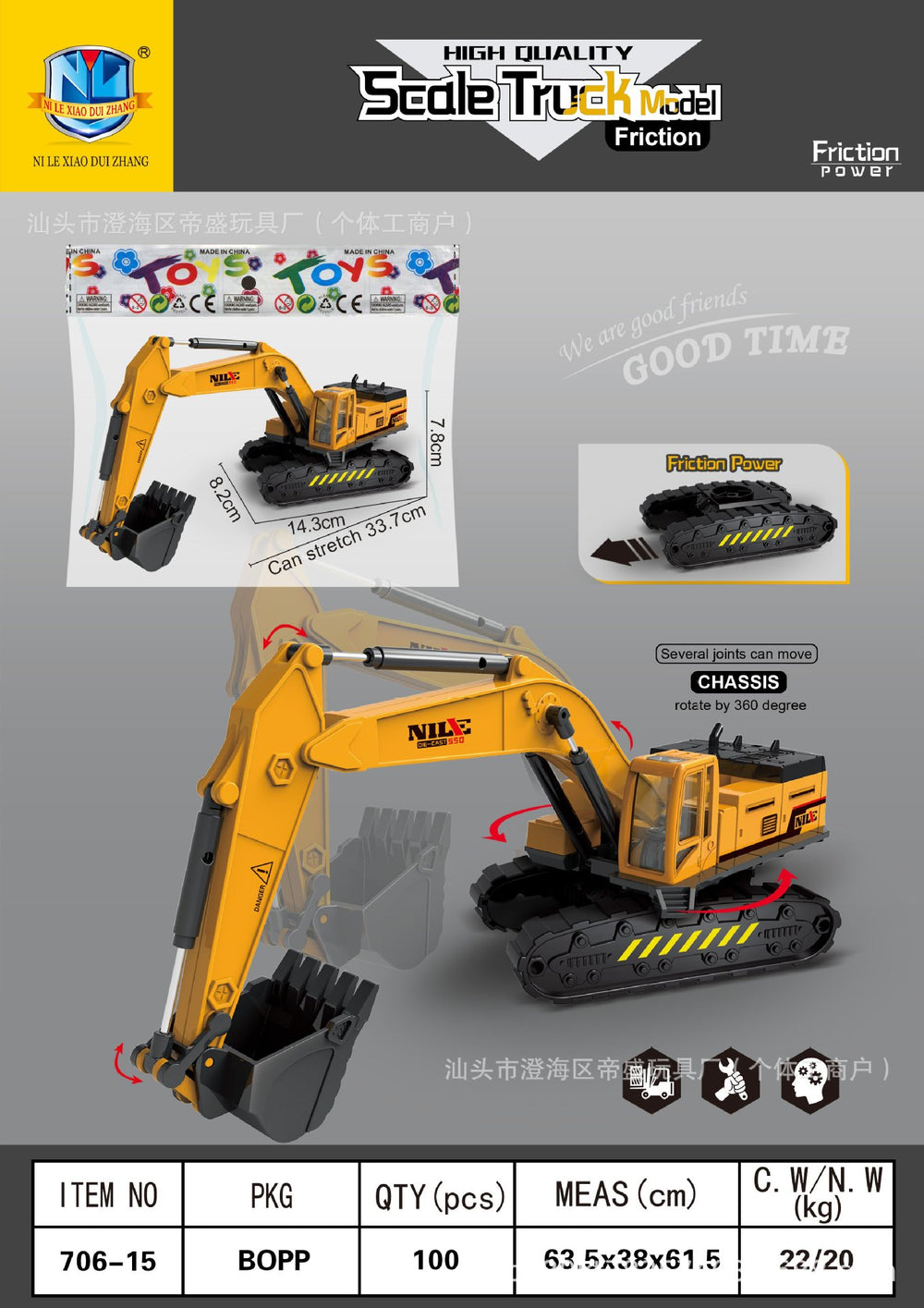kids inertial engineering vehicle series artificial excavator bulldozer 3-6 years old boy toy car model