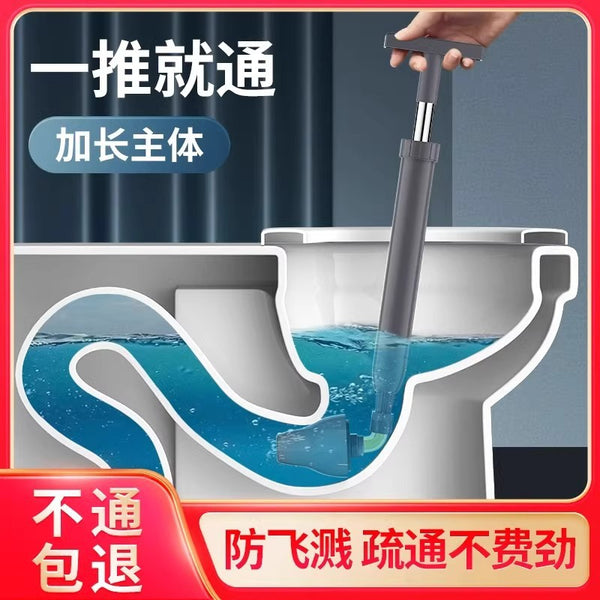 Toilet dredging artifact, toilet one shot through pipeline dredging high pressure gas through sewer universal blockage special tool