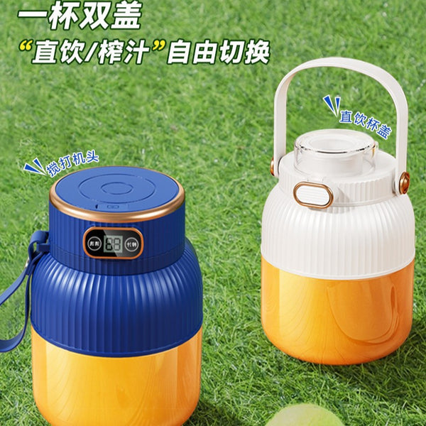 Convenient juicing bucket Household small large-capacity electric juicer Fruit making juice cup Multifunctional ton barrel