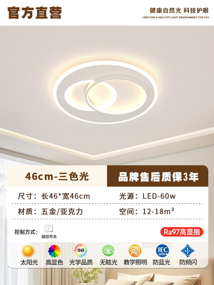 Modern full spectrum advanced sense bedroom light led eye protection children's room living room main ceiling light Zhongshan home improvement lighting