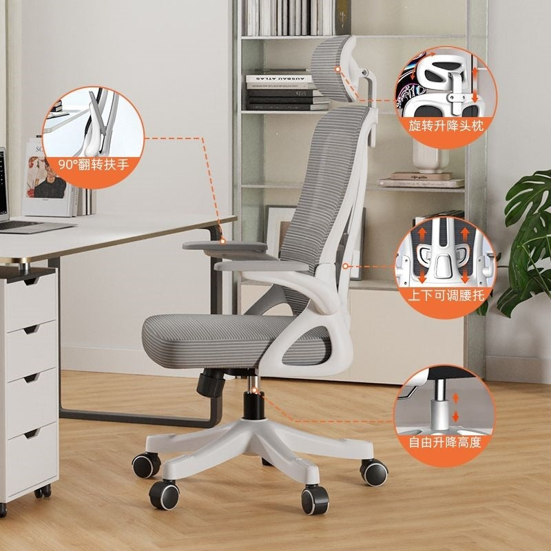 Computer chair, home office chair, comfortable long-sitting office chair, employee adjustable gaming chair, ergonomic chair, nylon