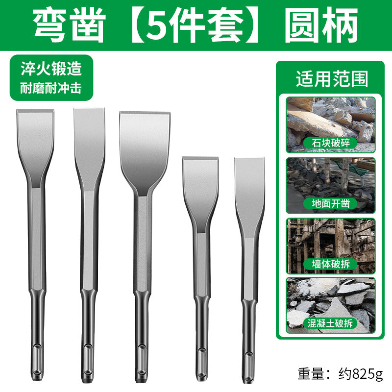 Baolian electric hammer curved chisel thickened high hardness impact drill bit flat chisel hexagonal handle square handle round handle electric pick slotting shovel