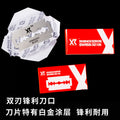 Authentic xirui stainless steel razor blades - classic manual shaving blades, double-sided blades for barbershop use
