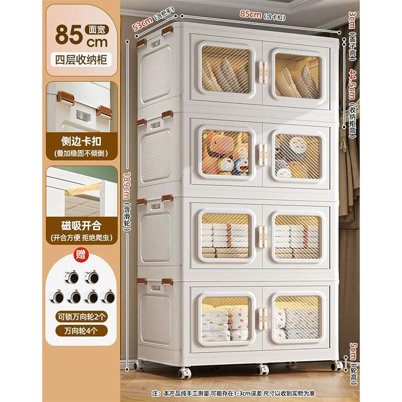 Foldable storage cabinet - no assembly required, extra thick, large capacity wardrobe, perfect for rentals, open-door design, ideal for baby snacks and miscellaneous items