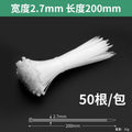 Nylon cable ties, plastic buckle, strong anti-theft buckle, wire tie, self-tightening, self-locking black strap