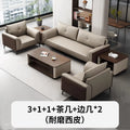 [3+1+1 combination + coffee table + side table*2] wear-resistant leather (free delivery)