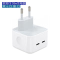 exclusive pd 35w uk plug dual-port a+c foldable eu plug charger, compatible with apple iphones for fast charging