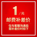Postage to make up the difference foldable foldable handmade storage portable compact practical creative creative salute