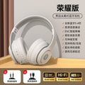 Bluetooth headset - over-ear wireless gaming headset for mobile, esports, and pubg - long battery life, high-fidelity audio, noise cancellation, universal compatibility