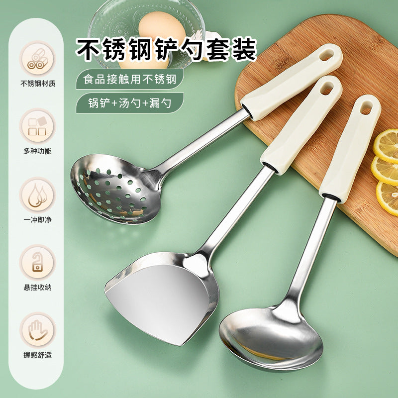 Creamy white diamond pattern stainless steel utensil set - 3-piece multifunctional kitchen tool set for stir-frying and serving soups