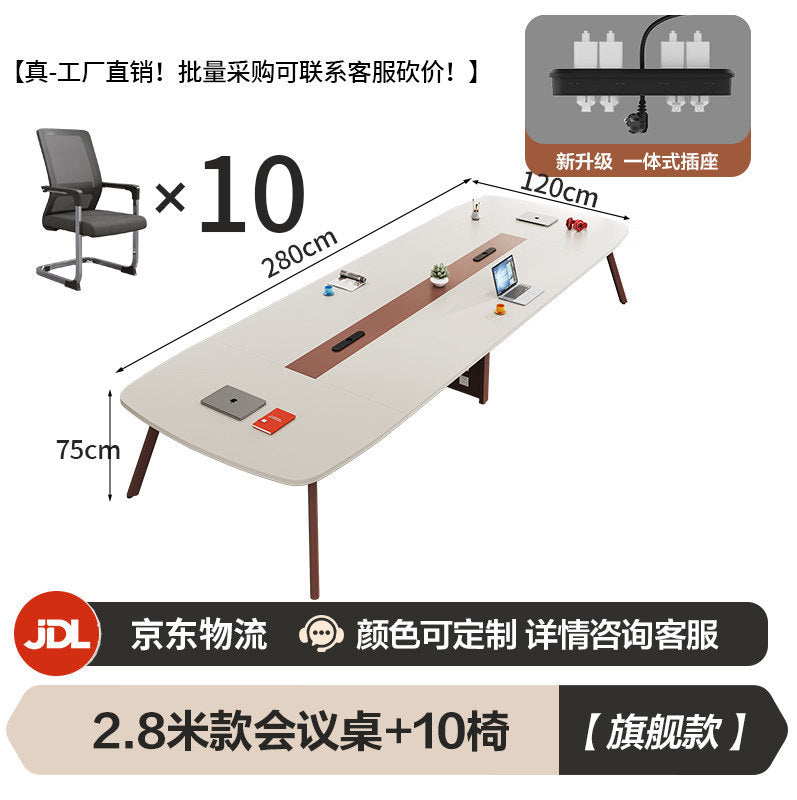 Saint li conference table long table casual modern small office desk conference room long table negotiation table and chairs office furniture