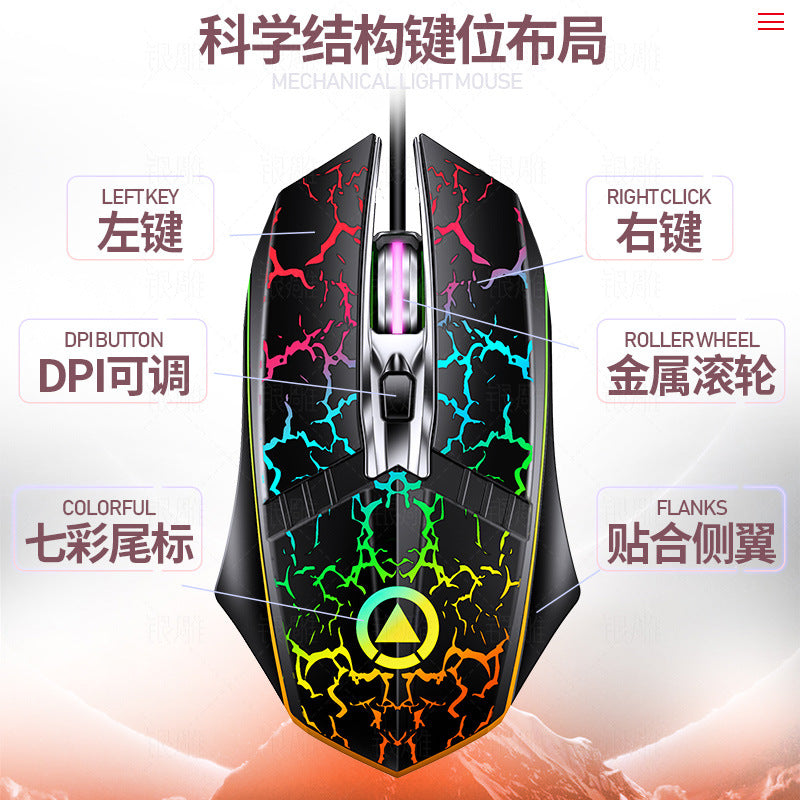 Silver sculpt g11 wired metal scroll wheel 4-button illuminated mouse - gaming usb computer accessories - amazon cross-border wholesale