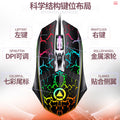 Silver sculpt g11 wired metal scroll wheel 4-button illuminated mouse - gaming usb computer accessories - amazon cross-border wholesale