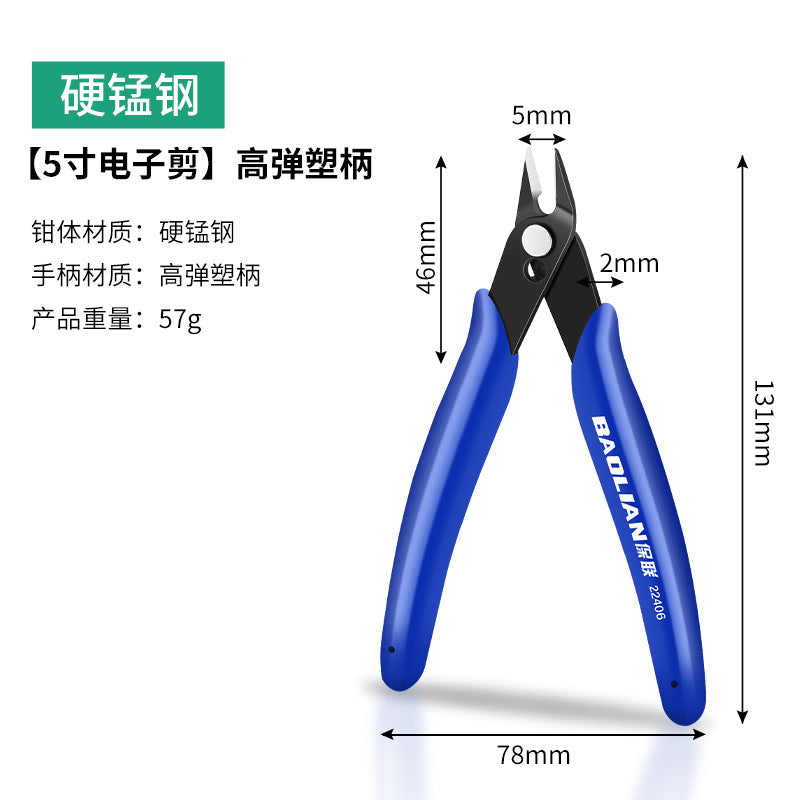 Water mouth pliers, scissors, digital pliers, 5inch mini small plastic electrician's diagonal pliers, diagonal pliers, gundam model scissors
